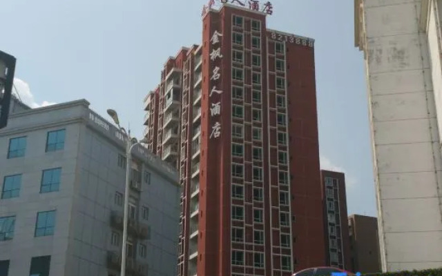 Jinfeng Mingren Hotel