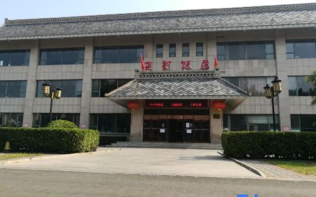 Yaoyun Hotel