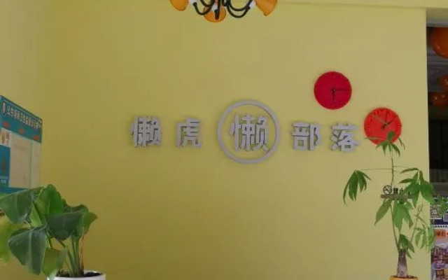 Shanghai Lazy Tiger Tribe B&B