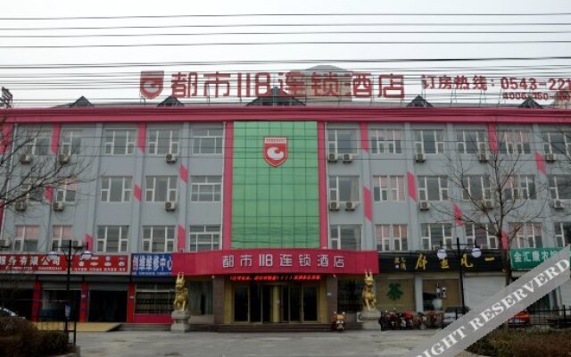 City 118 Chain Inn Binzhou Bohai 11th Road