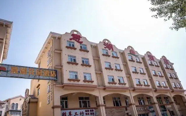 Yi Hu Hua Yuan Hotel