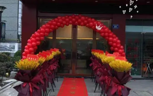Pinghu liduo sheng business hotel