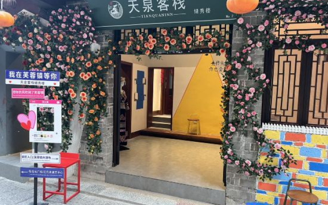 Tianquan Inn Chuxiu Branch – Exterior – Xiangxi