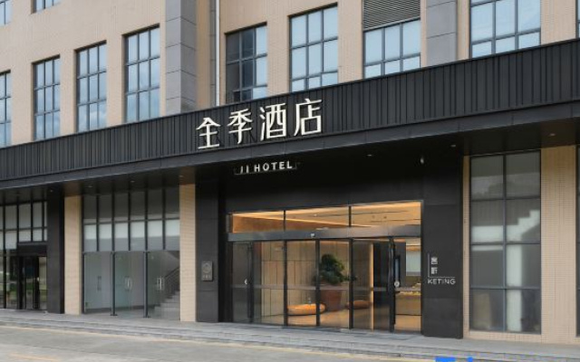JI Hotel (Zhuhai Tangjiawan University Town) – Exterior – Zhuhai