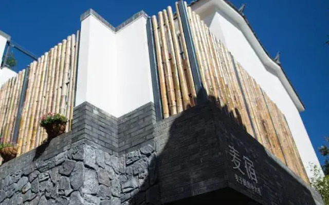 Maisu Inn