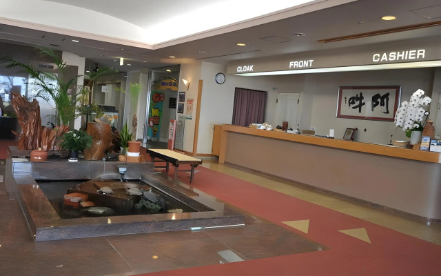 Hamanomiyabitei Ichii Hotel