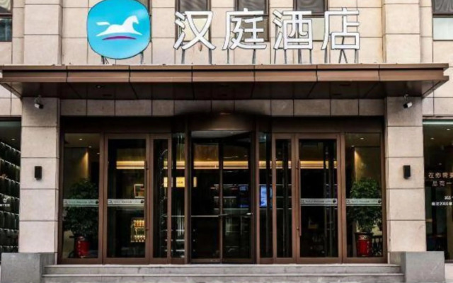HanTing Hotel (Xinjiang Jiangzhou Avenue)