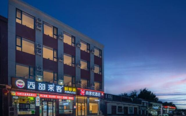Shankee Hotel (Anyangshi Neihuang Tianshizhen)