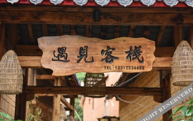 Yujian Inn
