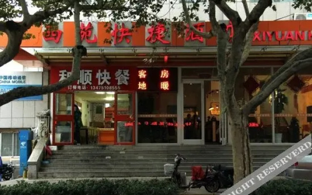 Xiyuan Express Hotel