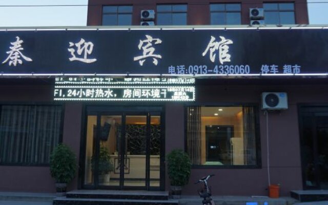 Qinying Hotel (Huashan Scenic Area)