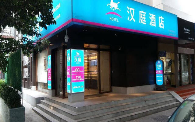 Hanting Express Shenzhen Baoan Haiya Binfen Road