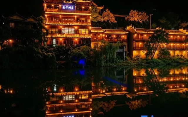 Hua Qianshu Inn (Furong Town Da Waterfall Branch) – Exterior – Xiangxi