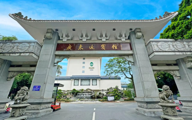 Guangdong Yingbin Hotel