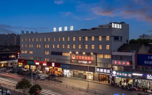 Kaiyue Hotel (Changzhou Xueyan Play Valley) – Exterior – Changzhou