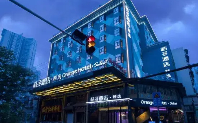 Orange Hotel (Wuhan Jianghan Road Pedestrian Street)