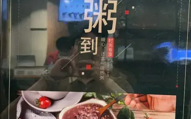 Nostalgia Hotel（Beijing Tiananmen Square & Qianmen Subway Station）