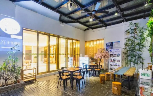 Ji Hotel (Xi'An Bell Drum Towers)