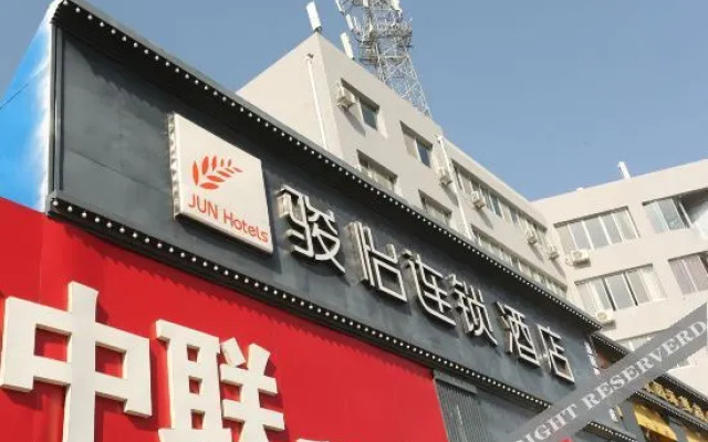 chunting hotel (Weihai  High-speed Railway North Station)