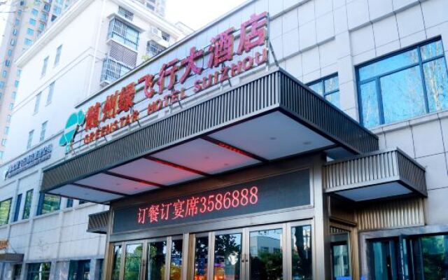 Suizhou Green Flying Hotel (Wanda Plaza Store)