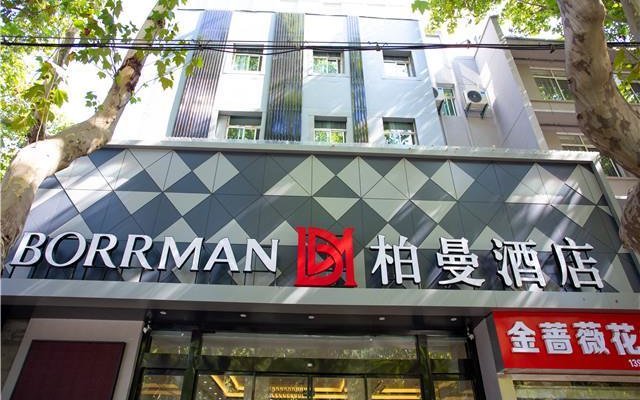 Borrman Hotel Huaian Suning Plaza