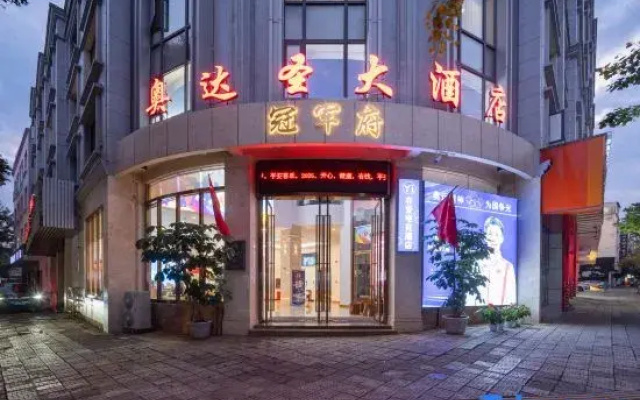 Mengzi ADS Grand Hotel