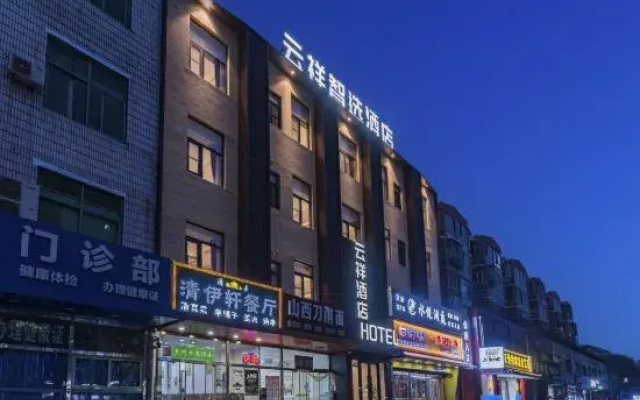 Beijing Yunxiang Zhixuan Hotel