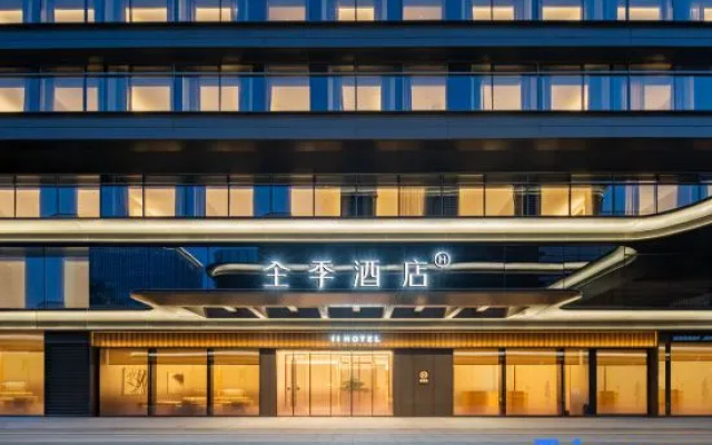 Ji Hotel Hangzhou Xiaoshan Jiangnan Science and Technology City – Exterior – Hangzhou