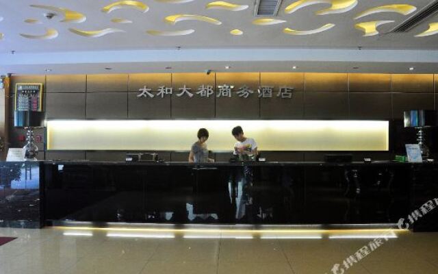 Taihe Dadu Business Hotel