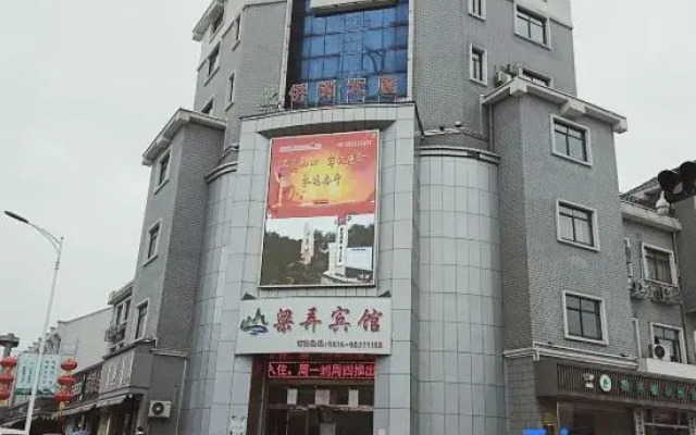 Yuyao Liangnong Hotel
