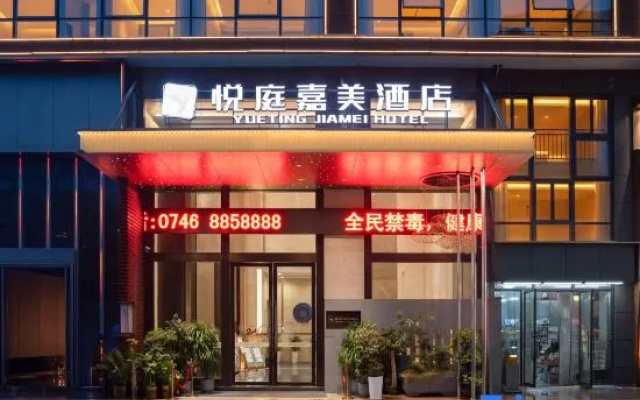 Yueting Jiamei Hotel – Exterior – Yongzhou