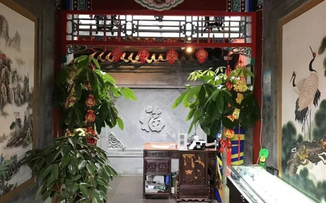 Beijing Rong Yard Guesthouse