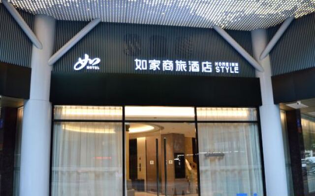Homeinn Selected Hotel (Yunfu Yuncheng)