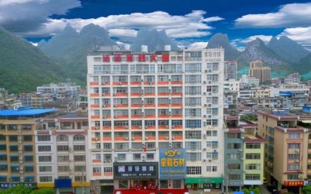 Tangtang Inn — 2-star hotel in Hezhou