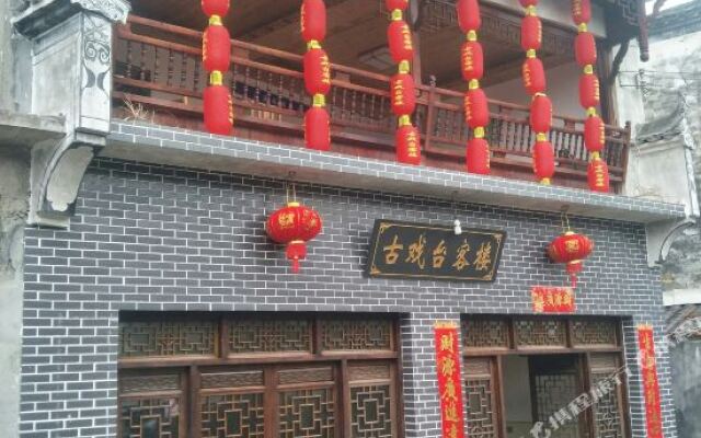 Shangrao Wuyuan Likeng Guxitai Inn