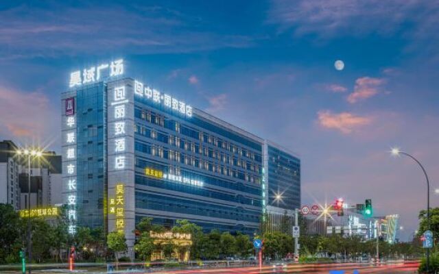Zhonglian Lizhi Hotel (Wenzhou Longwan JinhaiLake Branch)