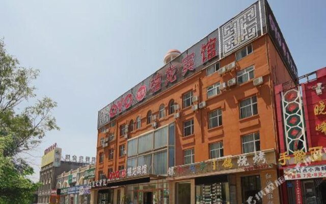 Xilong Hotel Daqing
