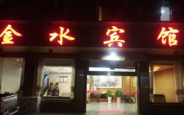 Yingshang Jinshui Hotel – Restaurant – Fuyang