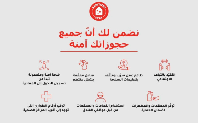 OYO 124 Dome Hotel Suites Al Orouba