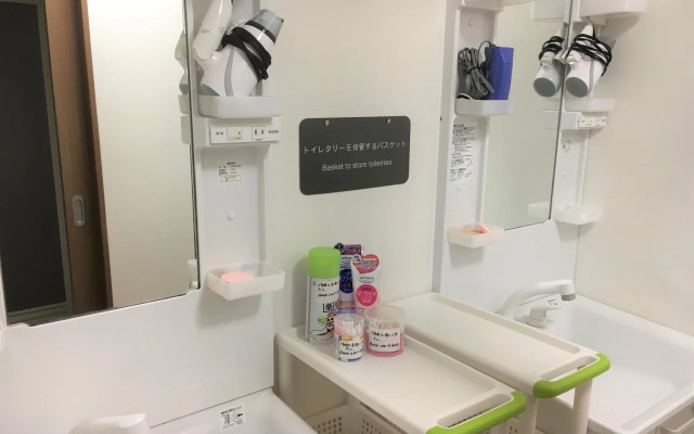 Guesthouse Hakuka - Hostel