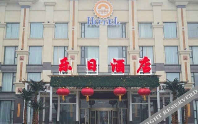 Yueri Hotel