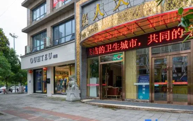 Celebrity Hotel