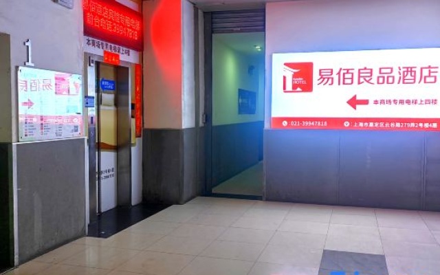 100 Inn Liangpin Hotel (Shanghai Ruijin Hospital Jiading Xincheng Subway Station) – Exterior – Shanghai