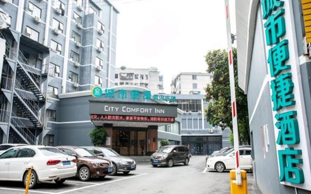 City Comfort Inn Hengyang Shigu Shuyuan