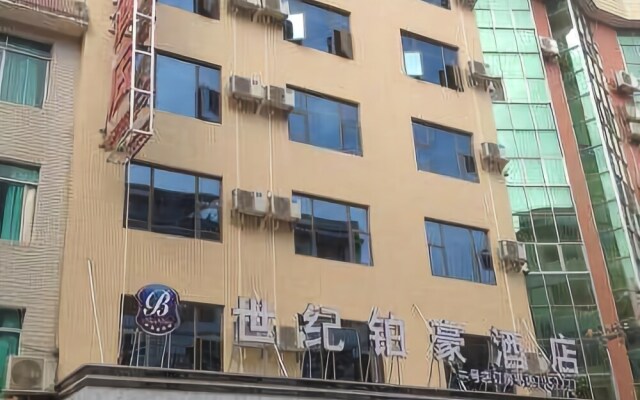 Shiji Bohao Hotel
