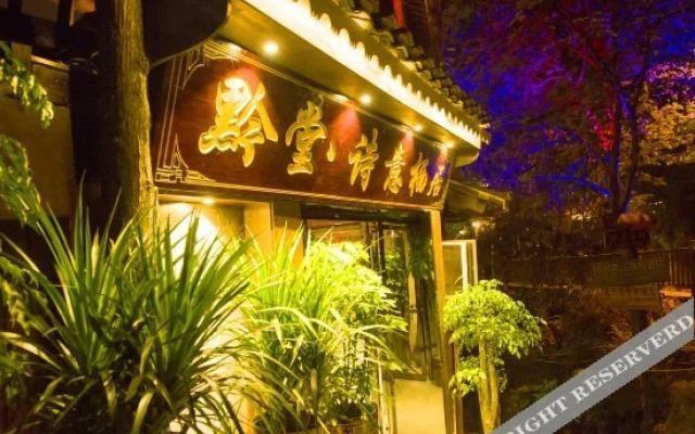 Qian Hall Poetic Flavour Dwelling