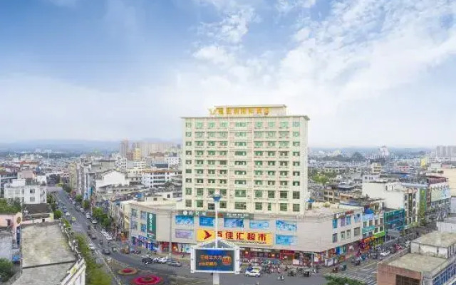 Vienna International Hotel (Tunchang Jiefang Road Branch)