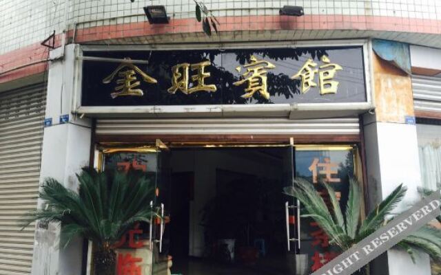 Pengshan jinwang hotel