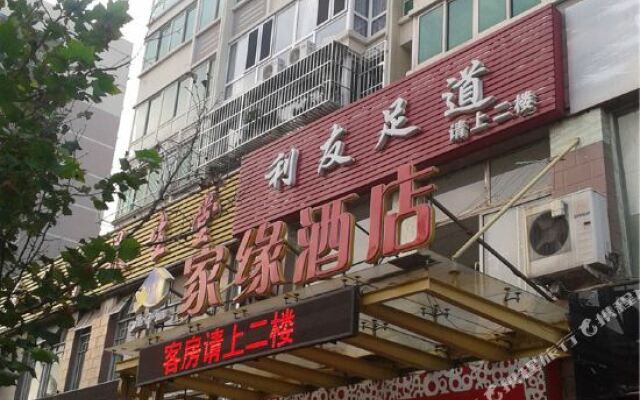 Beijing Jiayuan Hotel