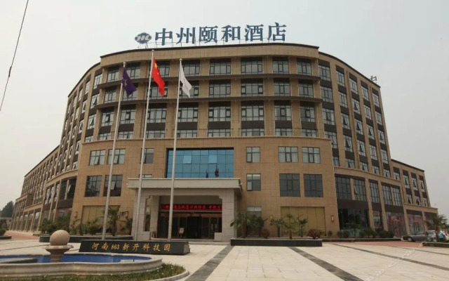 Xinxiang Zhongzhou Yihe Hotel
